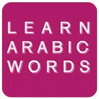 learn Arabic words أيقونة