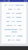 learn Arabic words capture d'écran 1