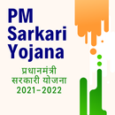sarakari pm awas yojana APK