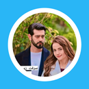 رواية سرقت زوجي ولكن APK