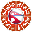 Nepali Rashifal 2081