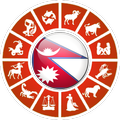 Nepali Rashifal