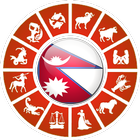Nepali Rashifal 2081 icône