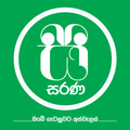 SARANA
