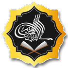 Al Qur'an Terjemahan Bahasa Indonesia No Ads icône