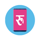 हाम्राे रिचार्ज एप | Hamro Rec APK