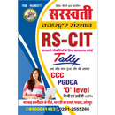 Saraswati Computer Institute APK