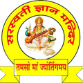 Saraswati Gyan Mandir