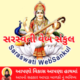 Saraswati Websankul simgesi