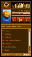 Punjabi Audio Books الملصق