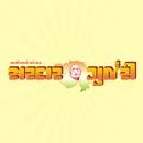 Sardar Gurjari APK