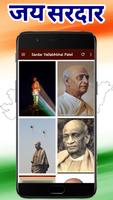 Sardar Vallabhbhai Wallpaper ภาพหน้าจอ 3