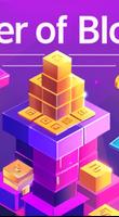 Tower of Blocks screenshot 1