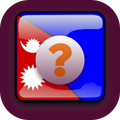 Flag quiz 2020