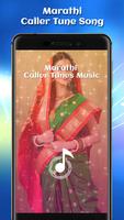 Marathi Caller Tunes Music ポスター