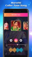 Marathi Caller Tunes Music capture d'écran 3