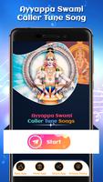 Ayyappa Swami  Caller Tunes Music скриншот 1