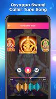 Ayyappa Swami  Caller Tunes Music ภาพหน้าจอ 3