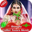Bangla  Caller Tunes Music