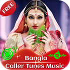 Bangla  Caller Tunes Music icône