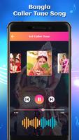 Bangla  Caller Tunes Music capture d'écran 3