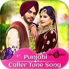 Punjabi Caller Tune Song আইকন