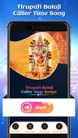 Tirupati Balaji  Caller Tunes Music capture d'écran 1