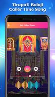Tirupati Balaji  Caller Tunes Music capture d'écran 3