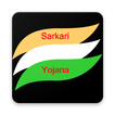 Adhar Purava Ni Yadi