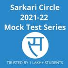 Sarkari Circle biểu tượng