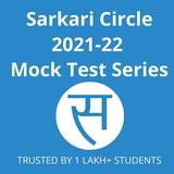 Sarkari Circle ícone