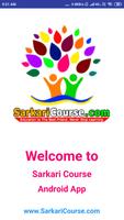 Sarkari Course - PDF Notes, Sarkari Result, Naukri โปสเตอร์