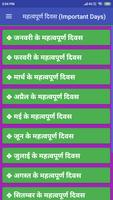 महत्वपूर्ण दिवस - Important Da gönderen