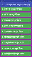 महत्वपूर्ण दिवस - Important Da Ekran Görüntüsü 1