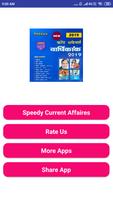 Speedy Current Affairs (Always Updated) poster