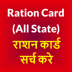 Ration Card icon