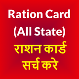 Ration Card icon