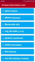 Ration Card screenshot 1