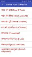 Rakesh Yadav Math Class Notes in Hindi gönderen