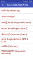 Rakesh Yadav Math Class Notes in Hindi Ekran Görüntüsü 1