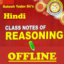 Rakesh Yadav Reasoning Class Notes in Hindi aplikacja