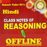 Rakesh Yadav Reasoning Class Notes in Hindi simgesi