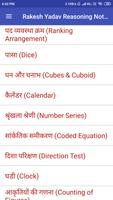 Rakesh Yadav Reasoning Class Notes in Hindi screenshot 1
