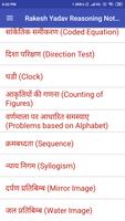Rakesh Yadav Reasoning Class Notes in Hindi screenshot 2