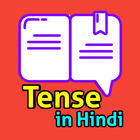 Tense in Hindi ikona