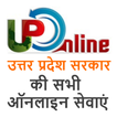 UP Online - Uttar Pradesh Govt. Online Services