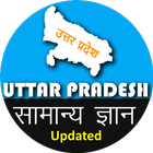 Uttar Pradesh GK 图标