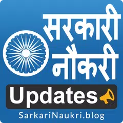 Sarkari Naukri Latest Govt Job XAPK download