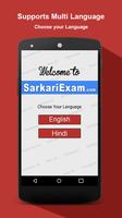 SarkariExam-poster