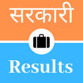 Sarkari Result - Latest Jobs, Exam, Admit Card